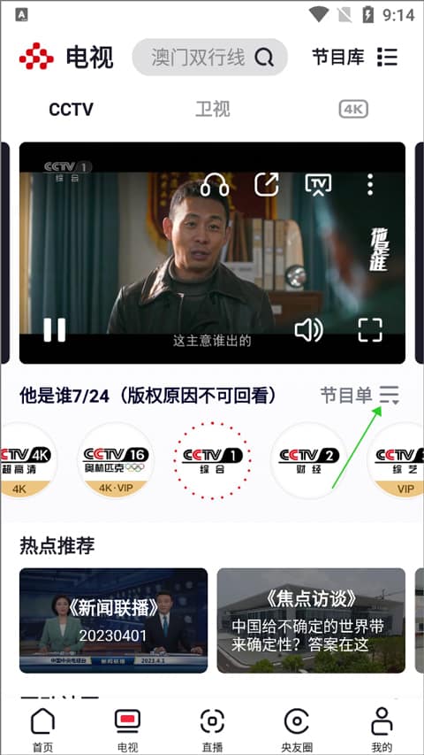 记者：阿贾克斯已非常接近与皇马达协议，有望600万欧签塞巴略斯